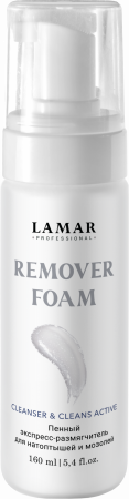 Пенный экспресс-размягчитель для натоптышей и мозолей Lamar Professional REMOVER FOAM, 150 мл